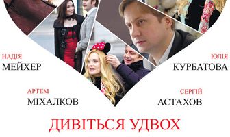 Ты меня любишь?