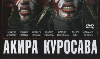 Трон в крови