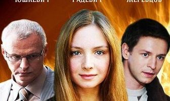 Память сердца