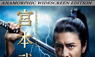 Мусаси Миямото