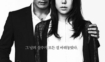 Человек, который плакал