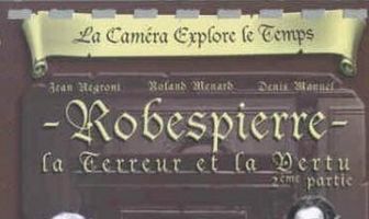 Камера исследует время