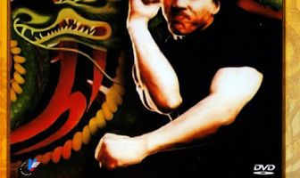 Особое задание