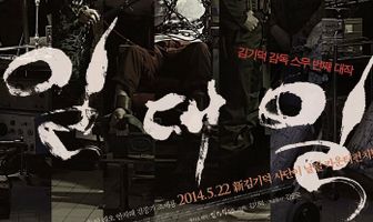 Один за другим