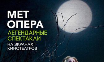 Русалка