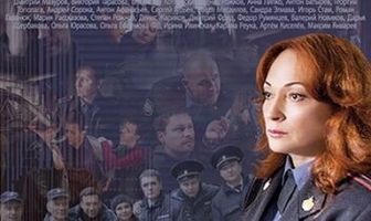 Пятницкий. Глава четвёртая