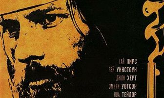 Предложение