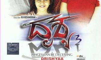 Drishya