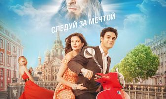 Гороскоп на удачу