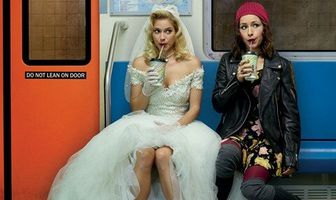 Взгляд в прошлое