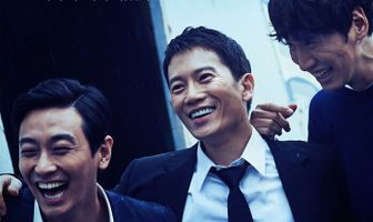 Хорошие друзья