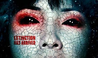 Эра грядущего дня