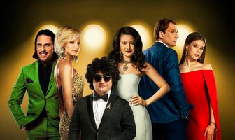 Ставка на любовь