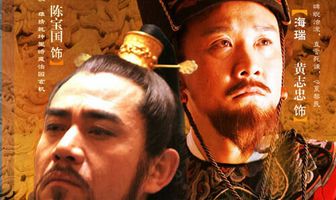 Династия Мин, 1566 год