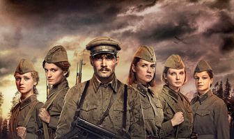 А зори здесь тихие...