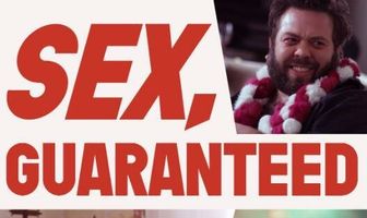 Секс гарантирован