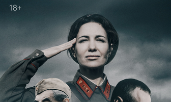 По законам военного времени