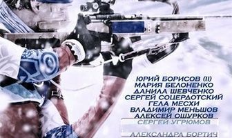 Выстрел