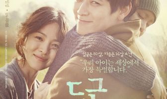 Моя блестящая жизнь