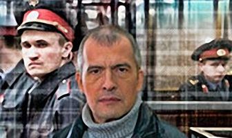 Состав преступления