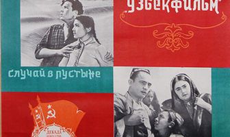 Сыновья идут дальше