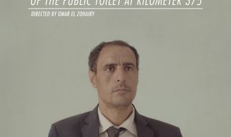 Ma baad wadea hagar el asas l mashrou el hammam bel kilo 375