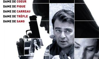 Дамы в колоде карт