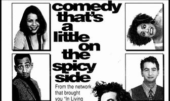 Надоедливый дом