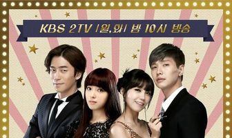 Любители трота