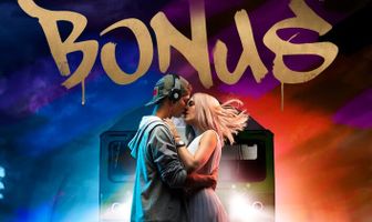 Бонус