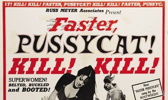 Быстрее, кошечка! Убей, убей!