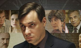 С чего начинается Родина