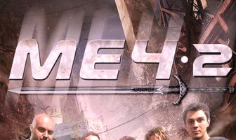 Меч. Сезон второй