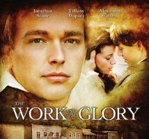 Работа и слава