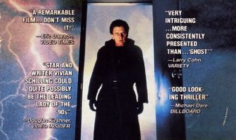 Сборщик душ