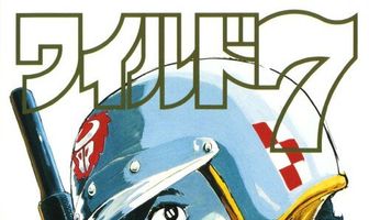 Дикая семёрка