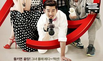 Красная дорожка