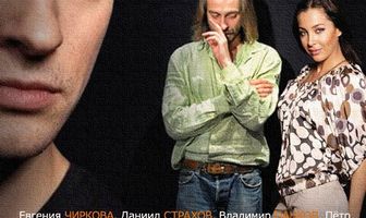Холодный расчет