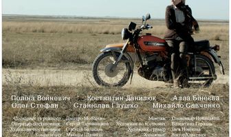 Такие красивые люди