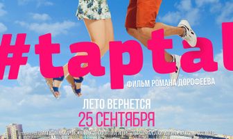 #taptal