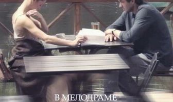 Вдовец