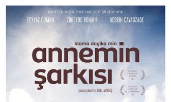 Песня моей мамы