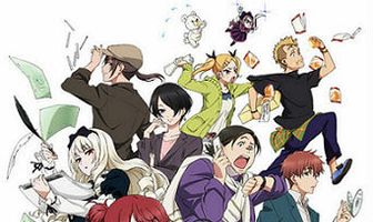 Белая коробка