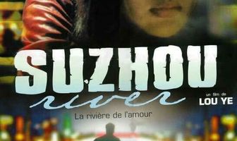 Тайна реки Сучжоу