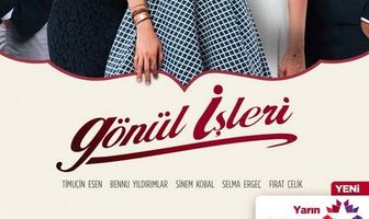 Дела сердечные