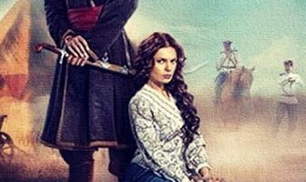 Последний янычар