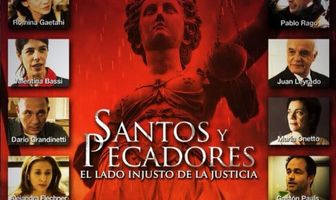 Святые и грешники