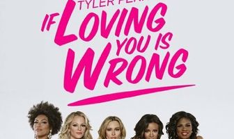 Если любить тебя неправильно