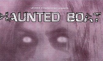 Морской призрак