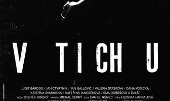 В тишине